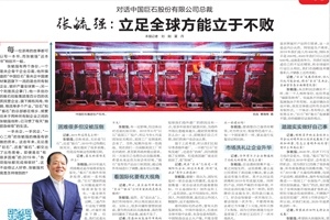 終于可以說了！涌金君報(bào)道的這組浙企，股價(jià)最高的增長(zhǎng)了三倍