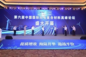 打破行業(yè)技術(shù)天花板！中國巨石再攀技術(shù)高峰！