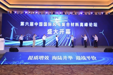 中國巨石E9超高模量玻璃纖維發(fā)布！