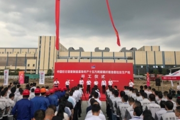 第三條！中國巨石智能制造基地年產(chǎn)十五萬噸玻纖生產(chǎn)線開工！