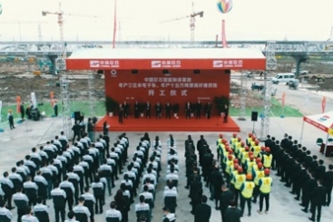 中國(guó)巨石智能制造基地年產(chǎn)三億米電子布、年產(chǎn)十五萬噸玻璃纖維雙線勝利開工