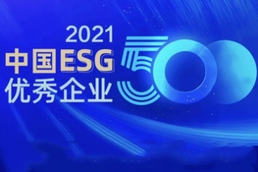 500強第168位！中國巨石ESG再登榮譽榜單