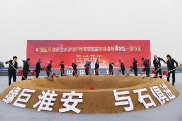 零碳智能，全球首個，巨石又有大動作！