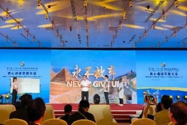 民心相通 筑夢絲路 | 巨石驕傲！這一刻我們登上國際舞臺