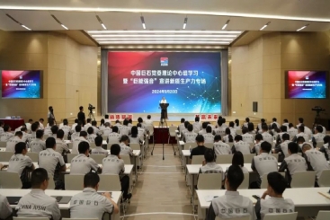 這場黨委理論學(xué)習中心組學(xué)習會，接地氣、切實際！